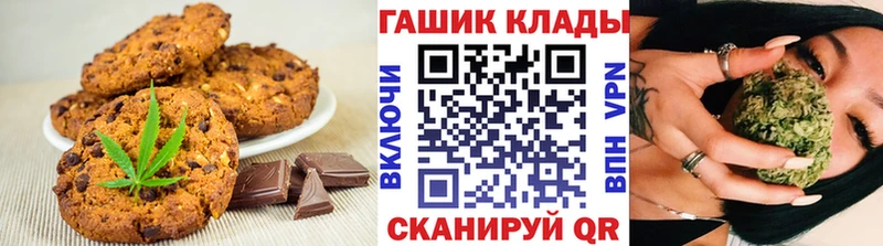 Cannafood марихуана  даркнет сайт  MEGA ТОР  Урень 