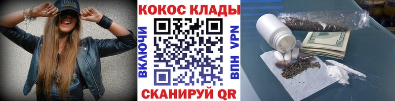 мориарти формула  kraken маркетплейс  Урень  Кокаин Перу 