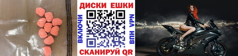купить   Урень  Экстази DUBAI 
