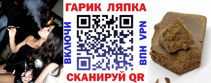 ГАШИШ VHQ  Урень 