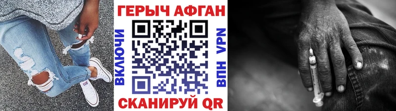 Героин афганец OMG ссылки Урень