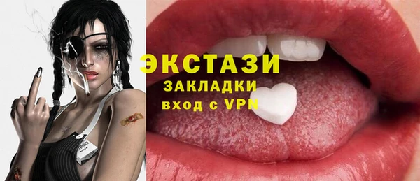 мефедрон Приозерск
