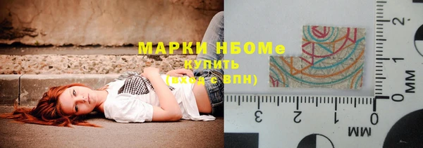 метадон Протвино