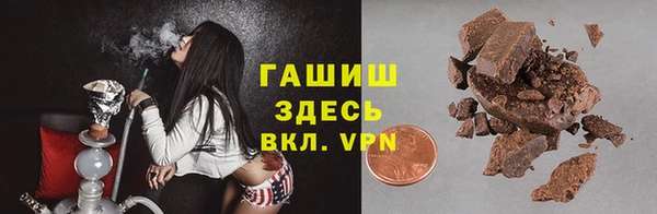 сатива Арсеньев