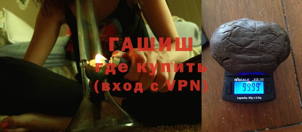 сатива Арсеньев