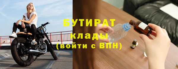 мефедрон Приозерск