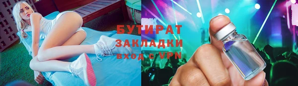 мефедрон Приозерск