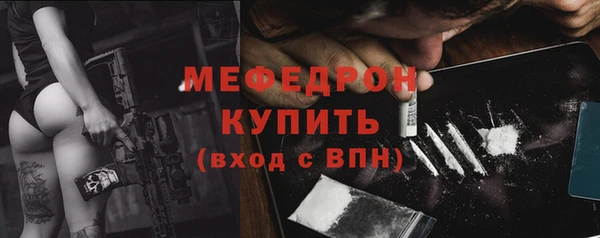 метадон Протвино