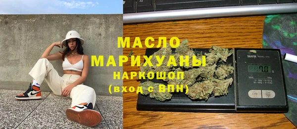 мефедрон мука Баксан