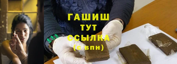 ALPHA PVP Пролетарск