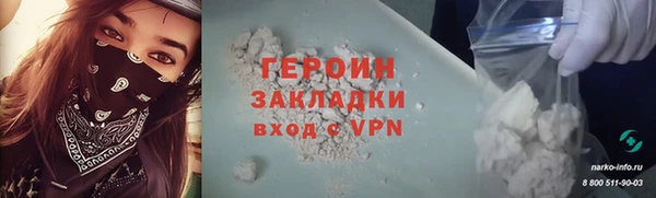 метадон Протвино
