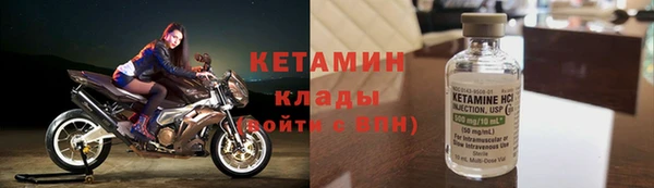 ALPHA PVP Пролетарск