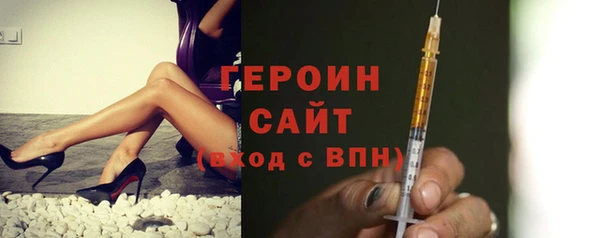 мефедрон Приозерск