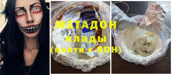 эйфоретик Армянск