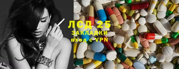 эйфоретик Армянск