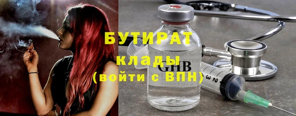 эйфоретик Армянск