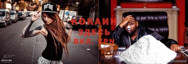эйфоретик Армянск
