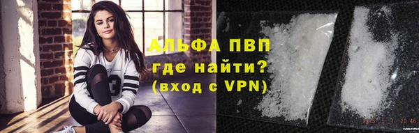 ALPHA PVP Пролетарск