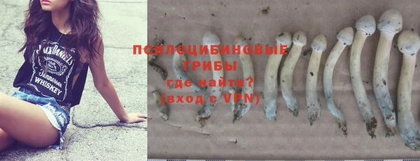 мефедрон Приозерск