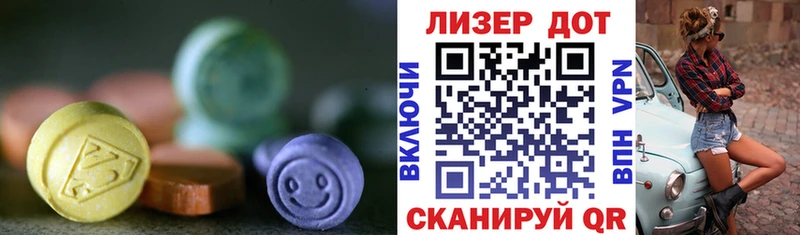 Лсд 25 экстази ecstasy  Урень 