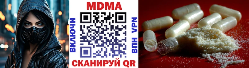 МДМА VHQ  купить  сайты  это какой сайт  Урень  hydra ссылки 