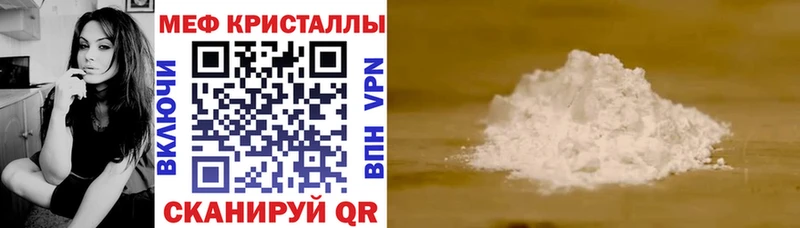 omg онион Урень МЕФ мяу мяу магазин