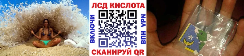 Марки N-bome 1,8мг  Урень 