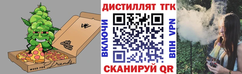 ТГК Wax как найти наркотики Урень